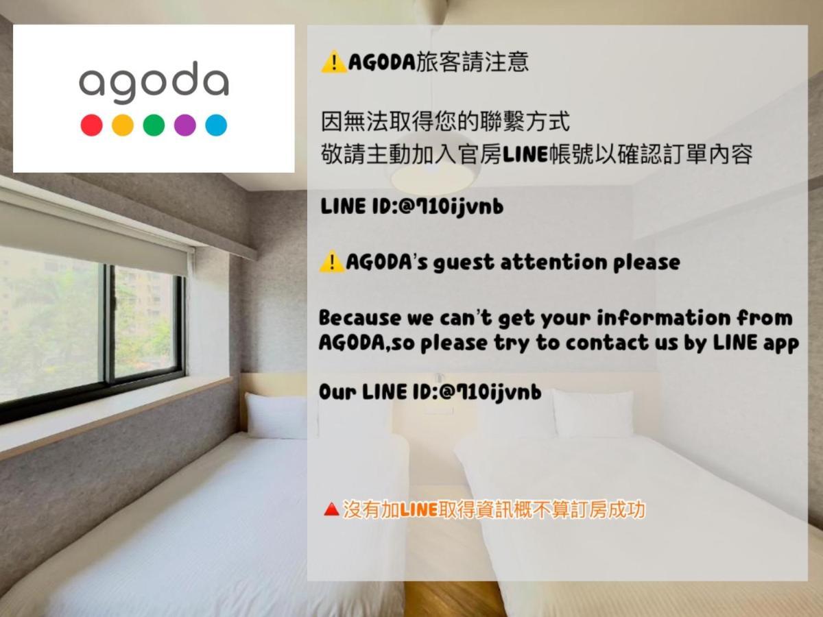茗居 House Apartment Đài Trung Ngoại thất bức ảnh