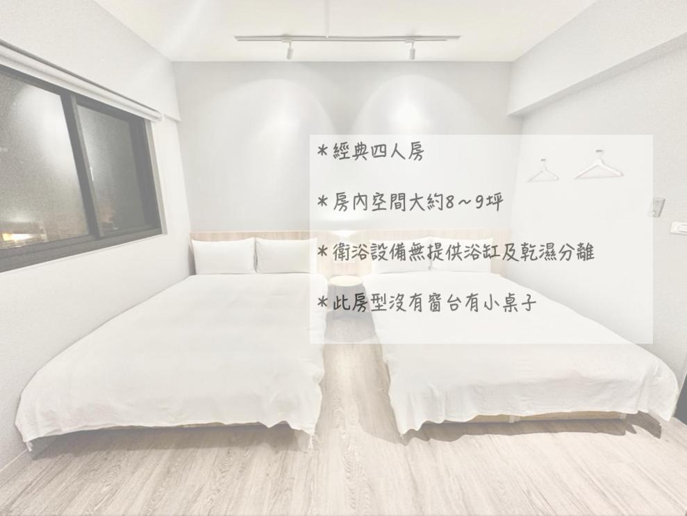 茗居 House Apartment Đài Trung Ngoại thất bức ảnh