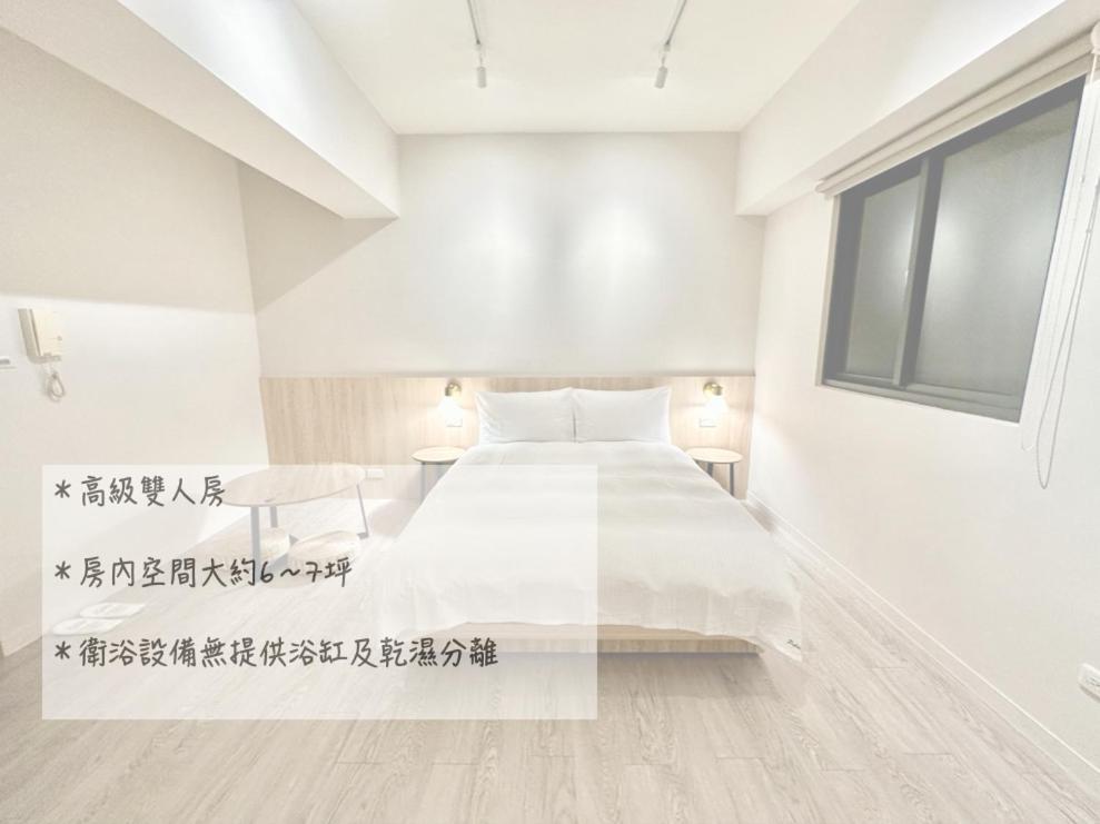 茗居 House Apartment Đài Trung Ngoại thất bức ảnh